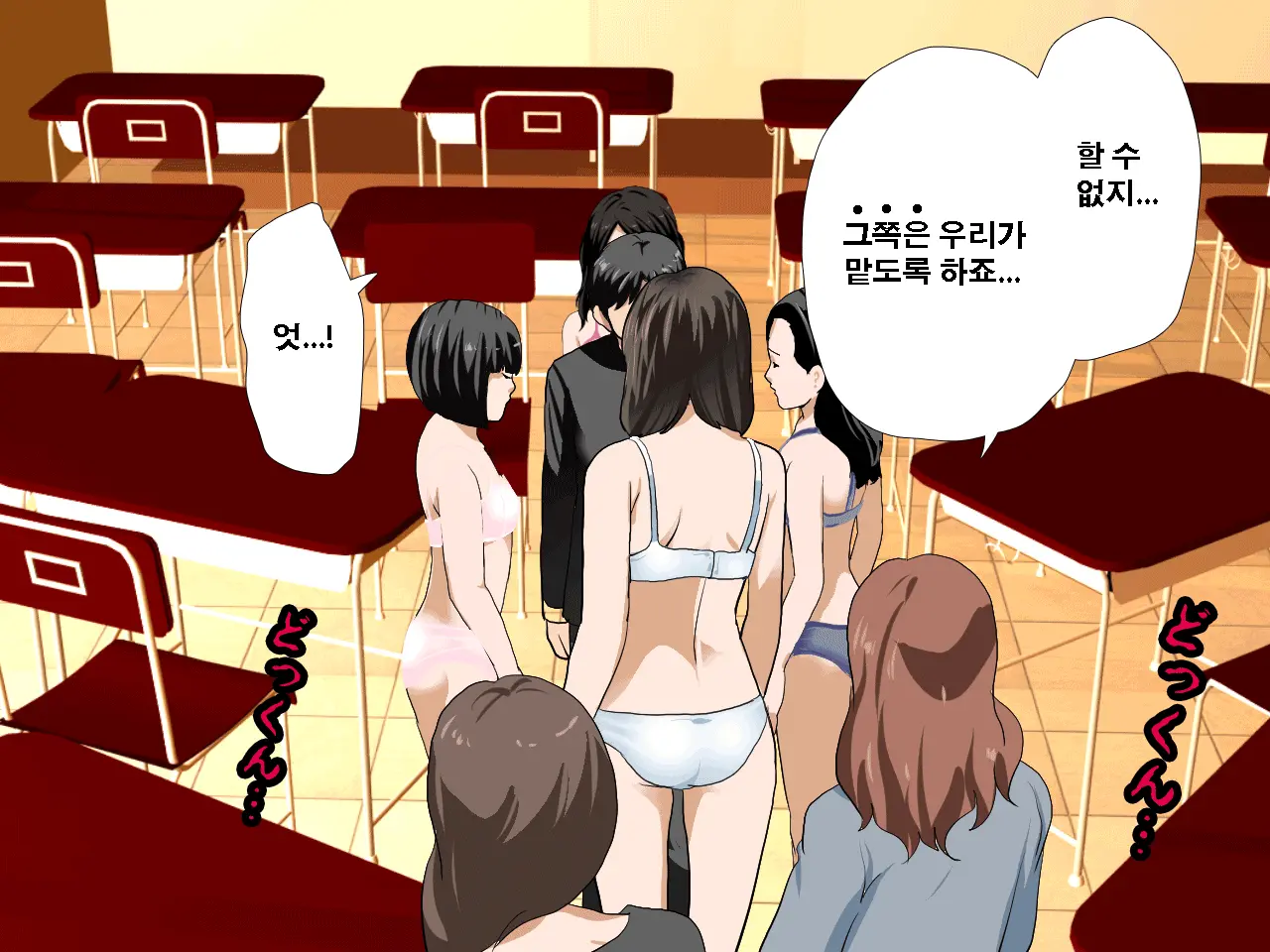 Saimin Seikyouiku 10 | 최면성교육 제10화